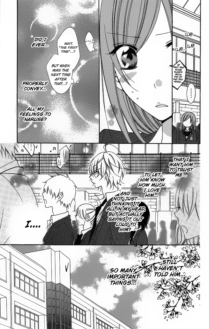 Namaiki Zakari, Chapter 51 image 15